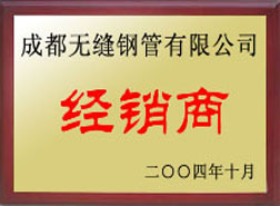 攸县经销商