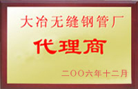 攸县大冶代理商